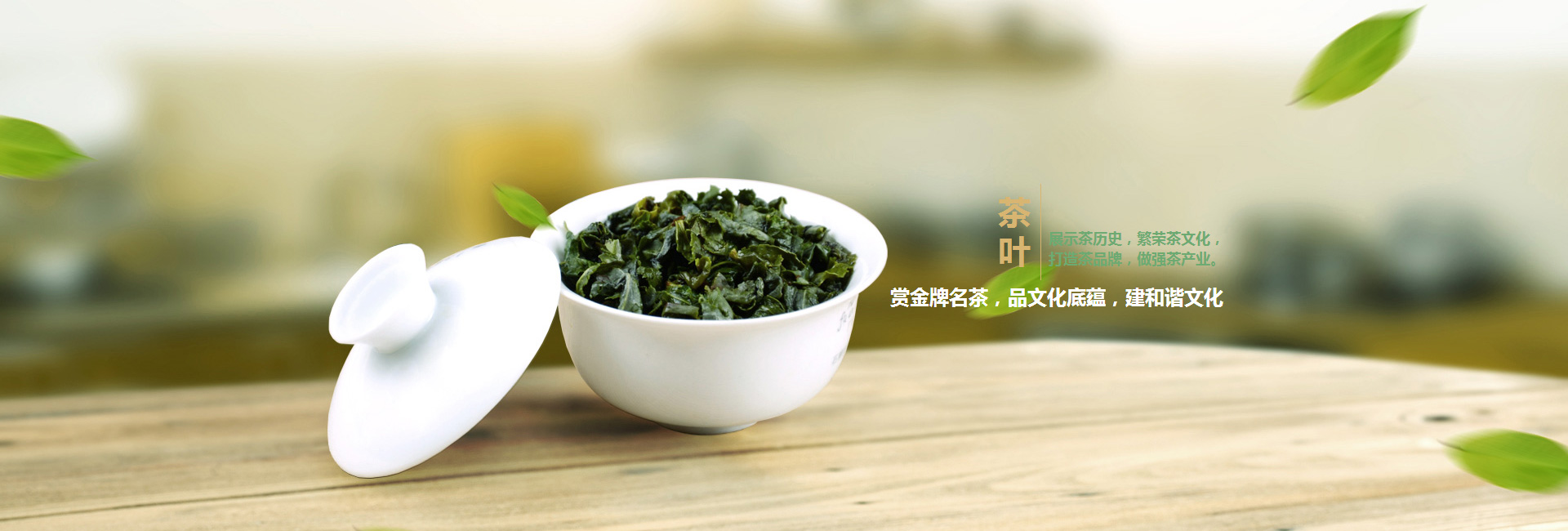 海淀高碑店品茶学子的诗意栖息地